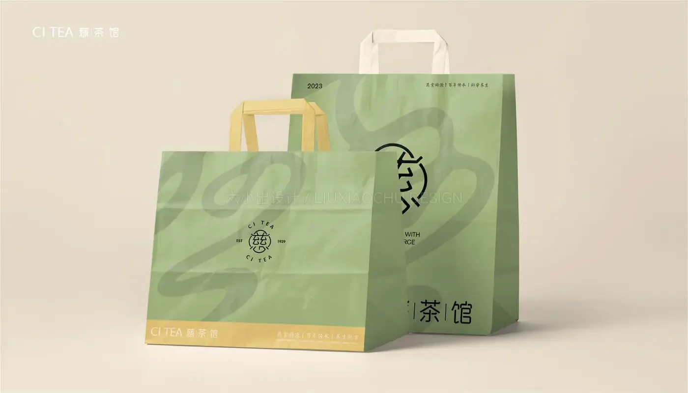 慈茶馆 完整提案第 22 页