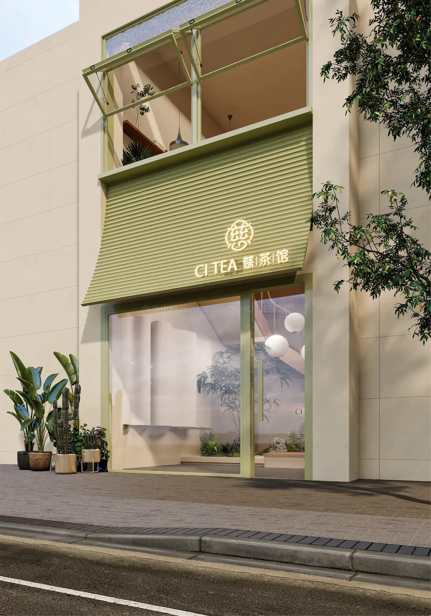 慈茶馆 完整提案第 26 页