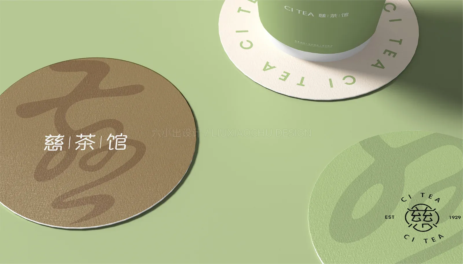 慈茶馆 项目展示 4