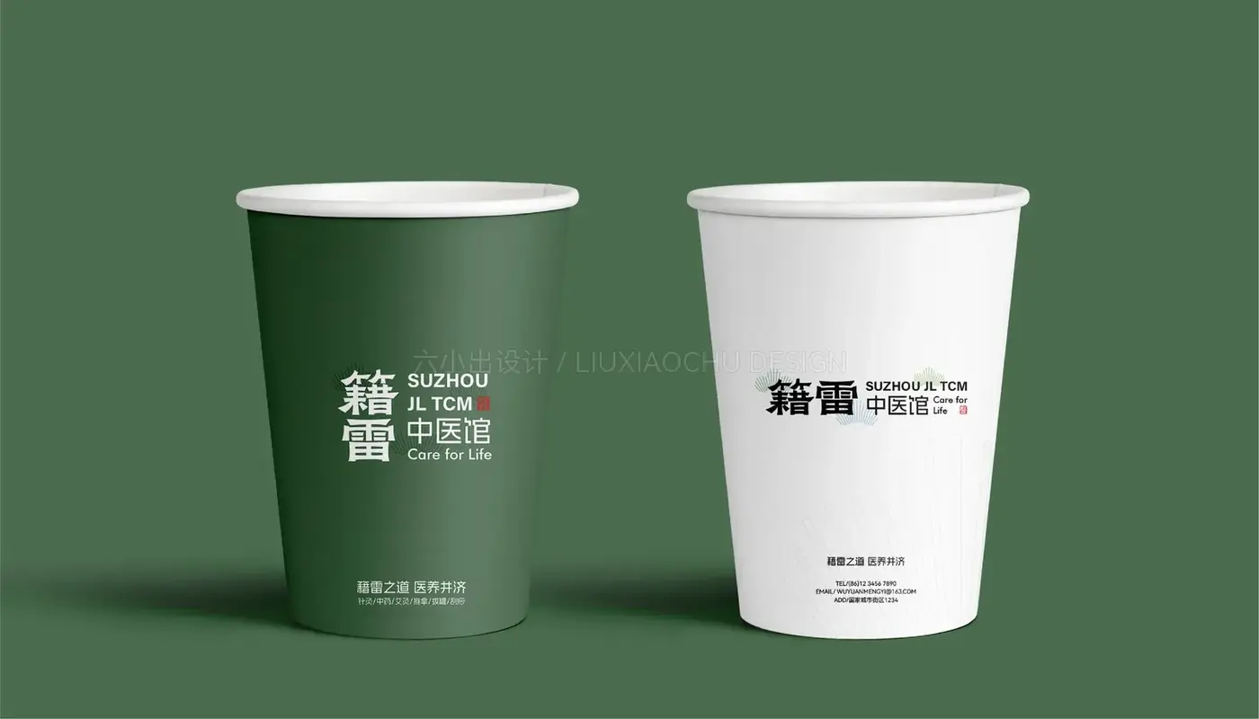 苏州籍雷中医 完整提案第 47 页