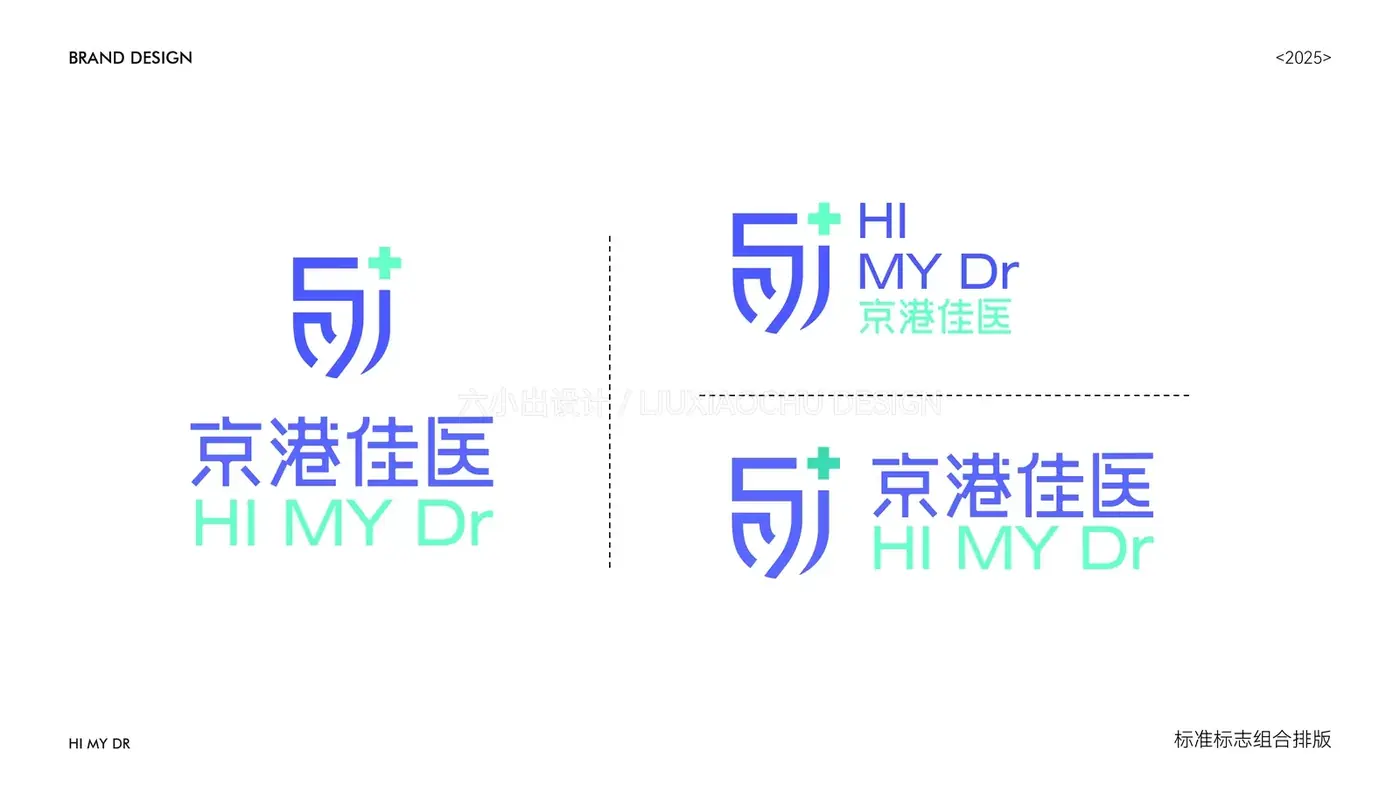 京港佳医 完整提案第 30 页
