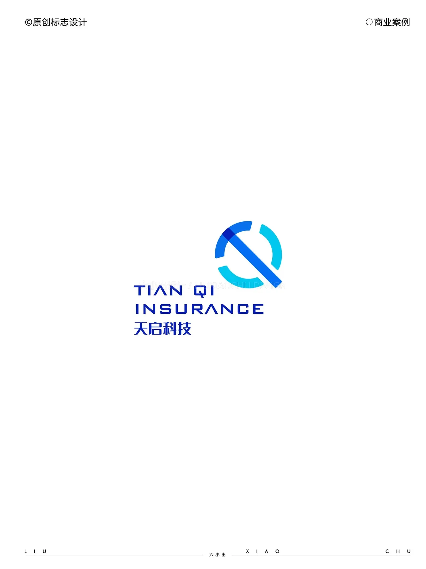 Logo 与字体设计合集 完整提案第 13 页