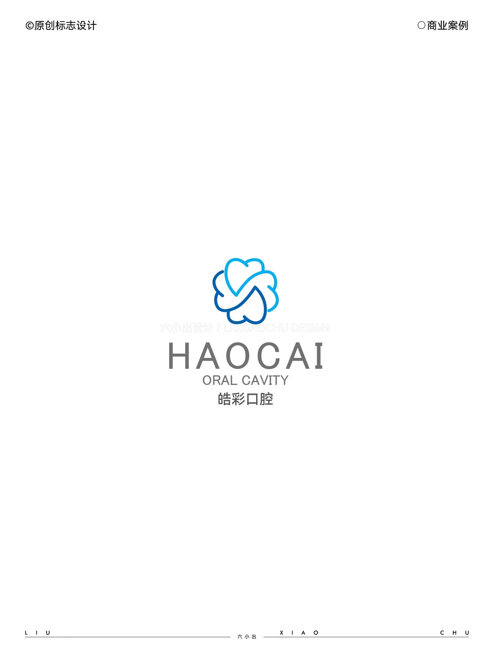 Logo 与字体设计合集 项目展示 7