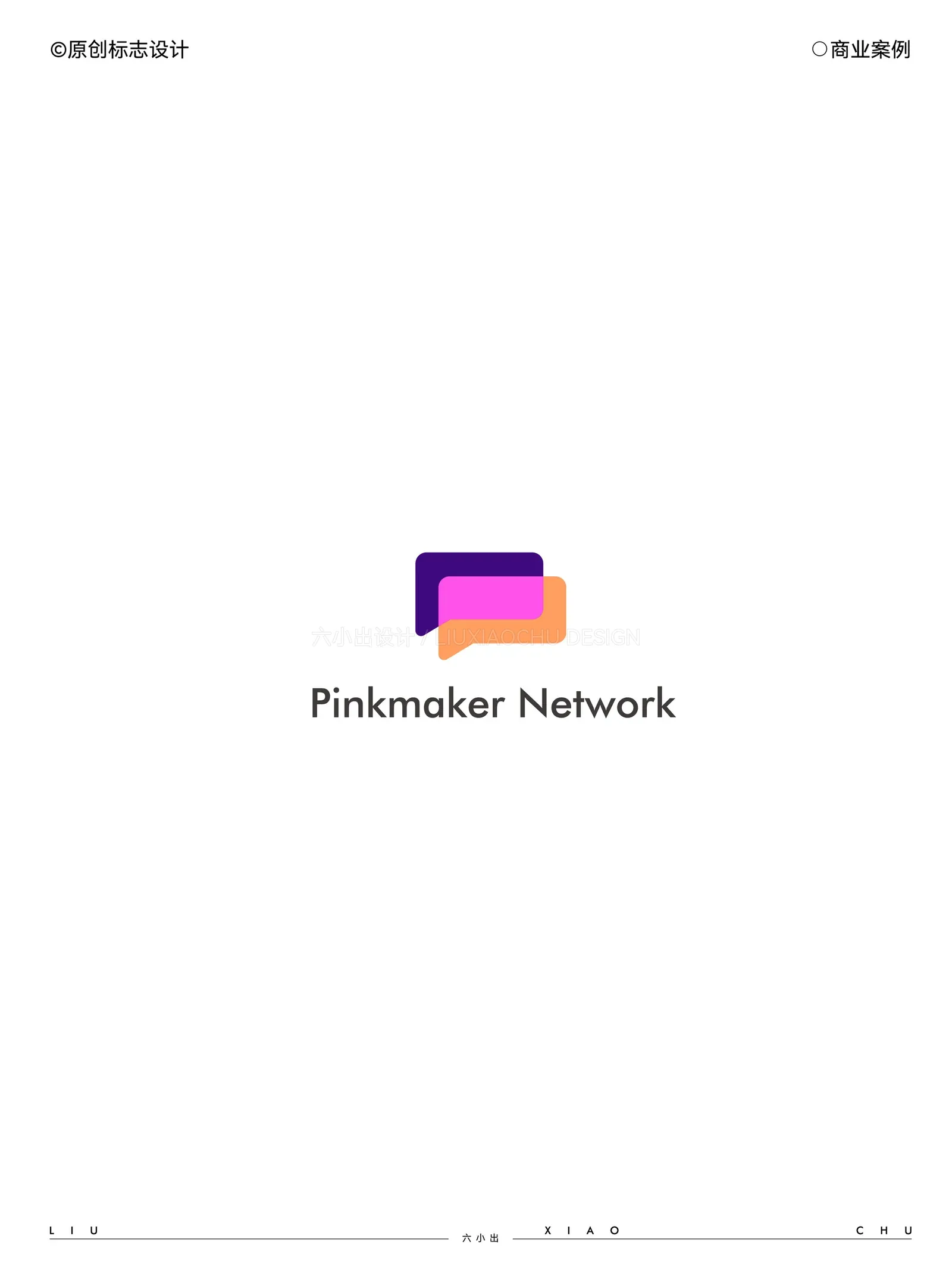 Logo 与字体设计合集 项目展示 11