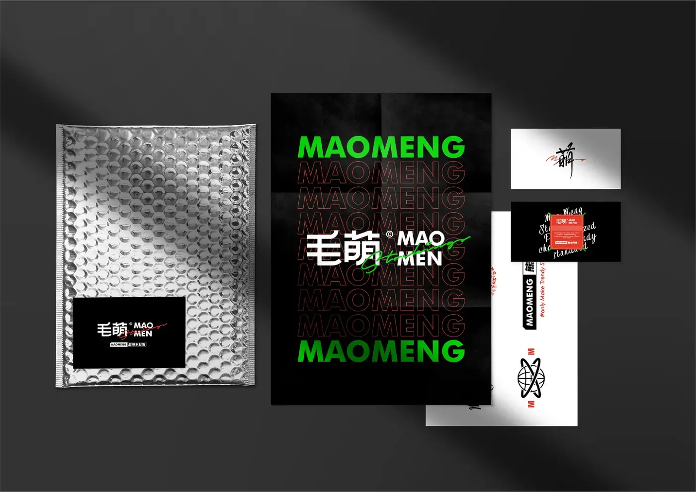 毛萌 MaoMeng 完整提案第 24 页