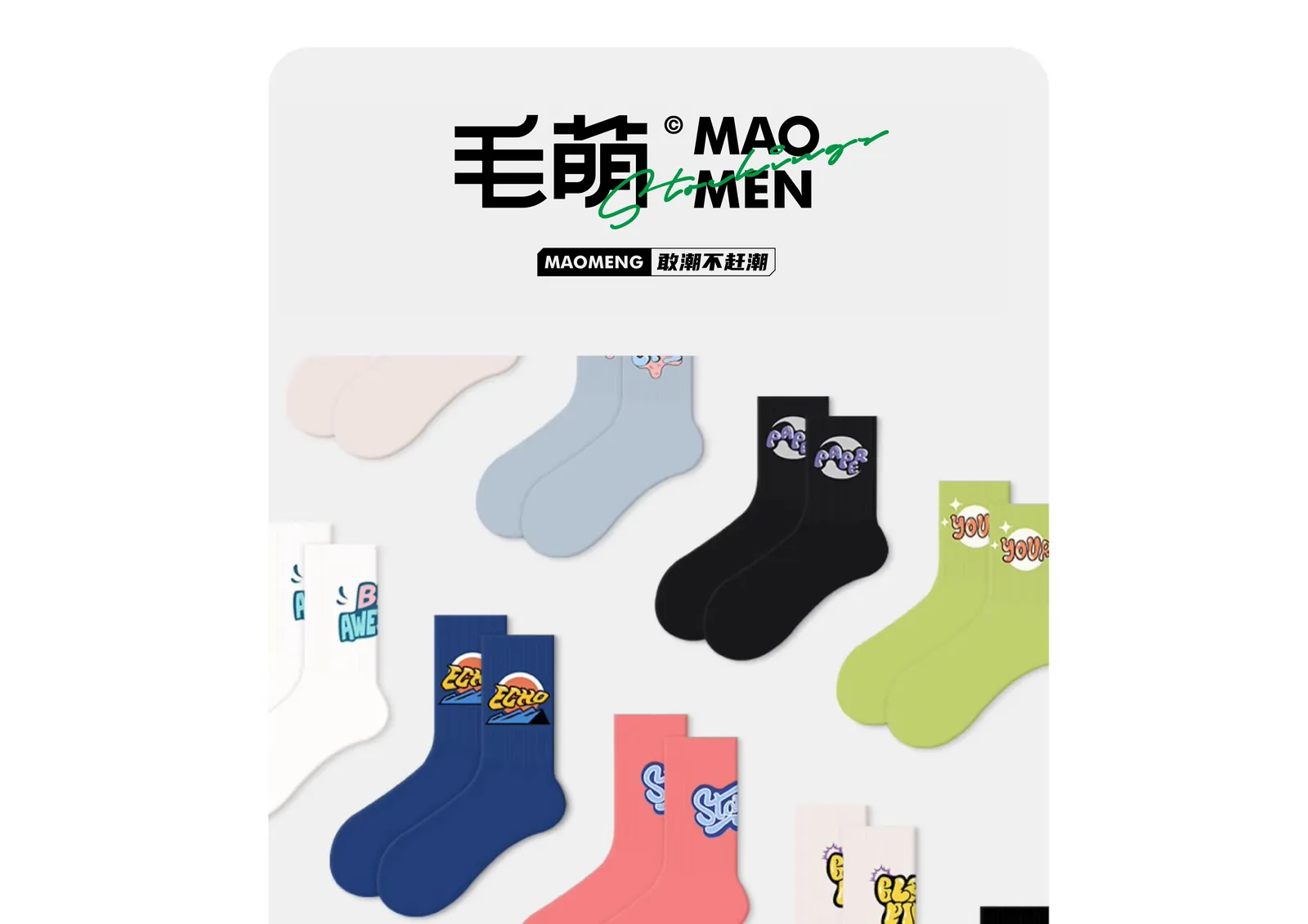 毛萌 MaoMeng 项目展示 5