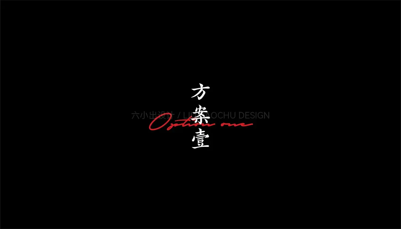 Pawpa Bakery & Spa 完整提案第 5 页