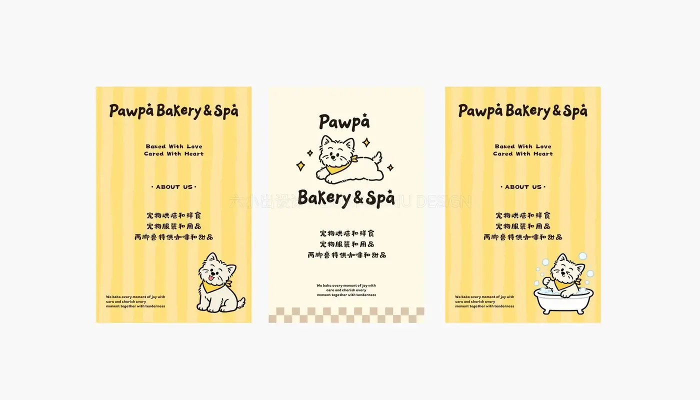 Pawpa Bakery & Spa 完整提案第 17 页