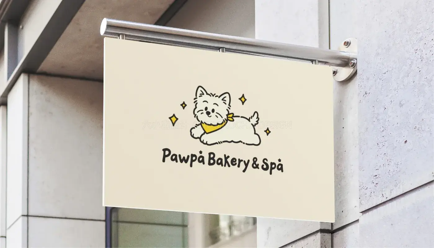 Pawpa Bakery & Spa 完整提案第 24 页