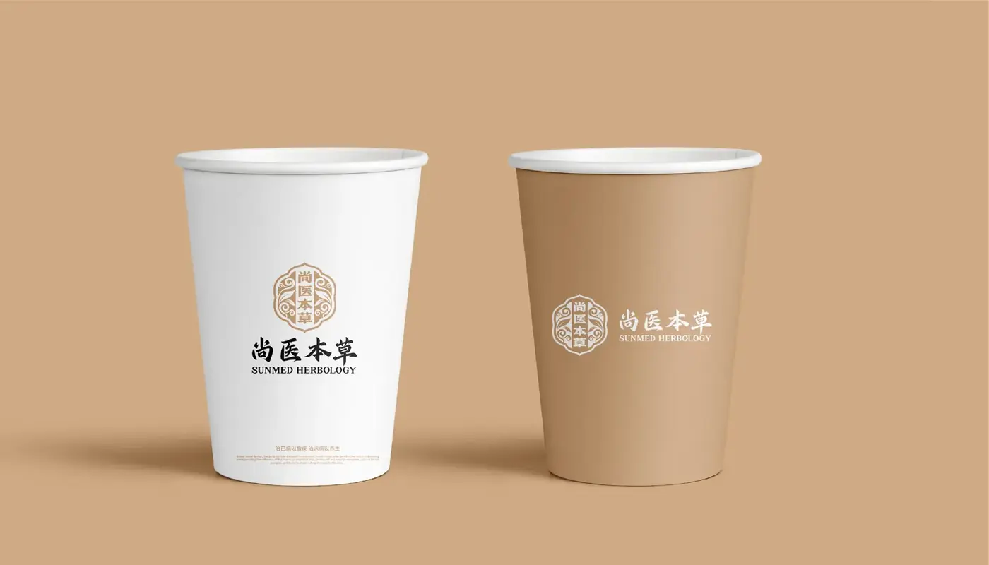 尚医本草 完整提案第 23 页