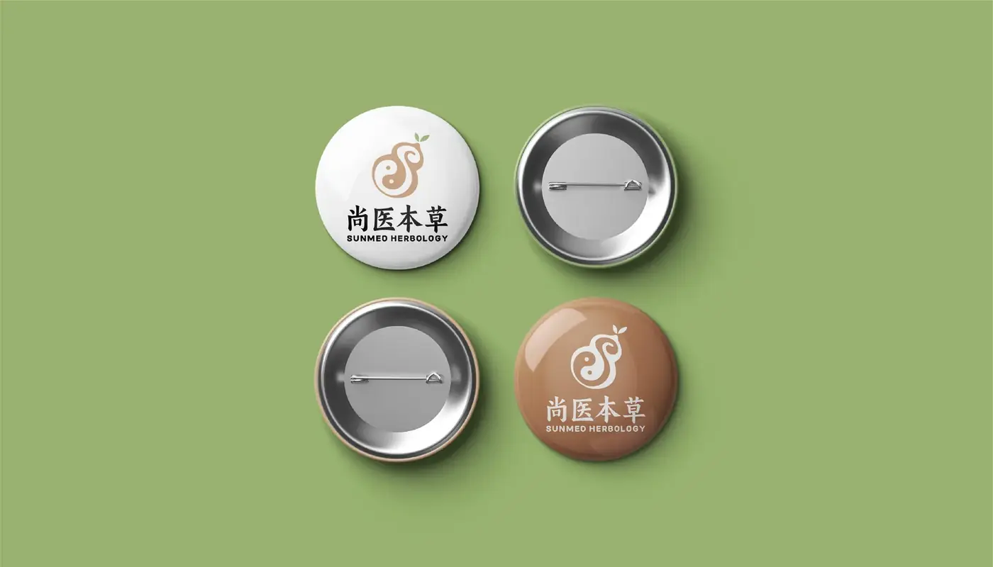 尚医本草 完整提案第 42 页
