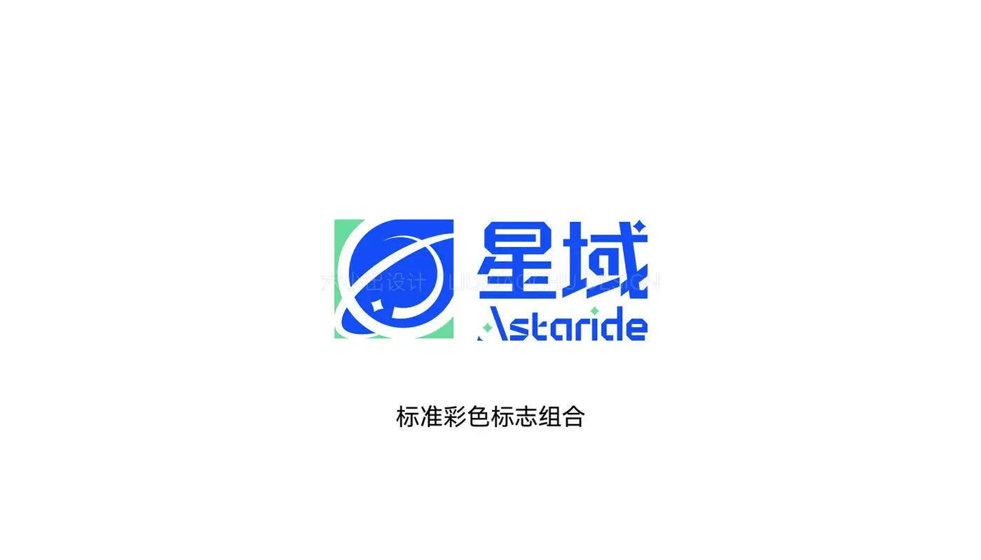 星域 Astaride 完整提案第 6 页