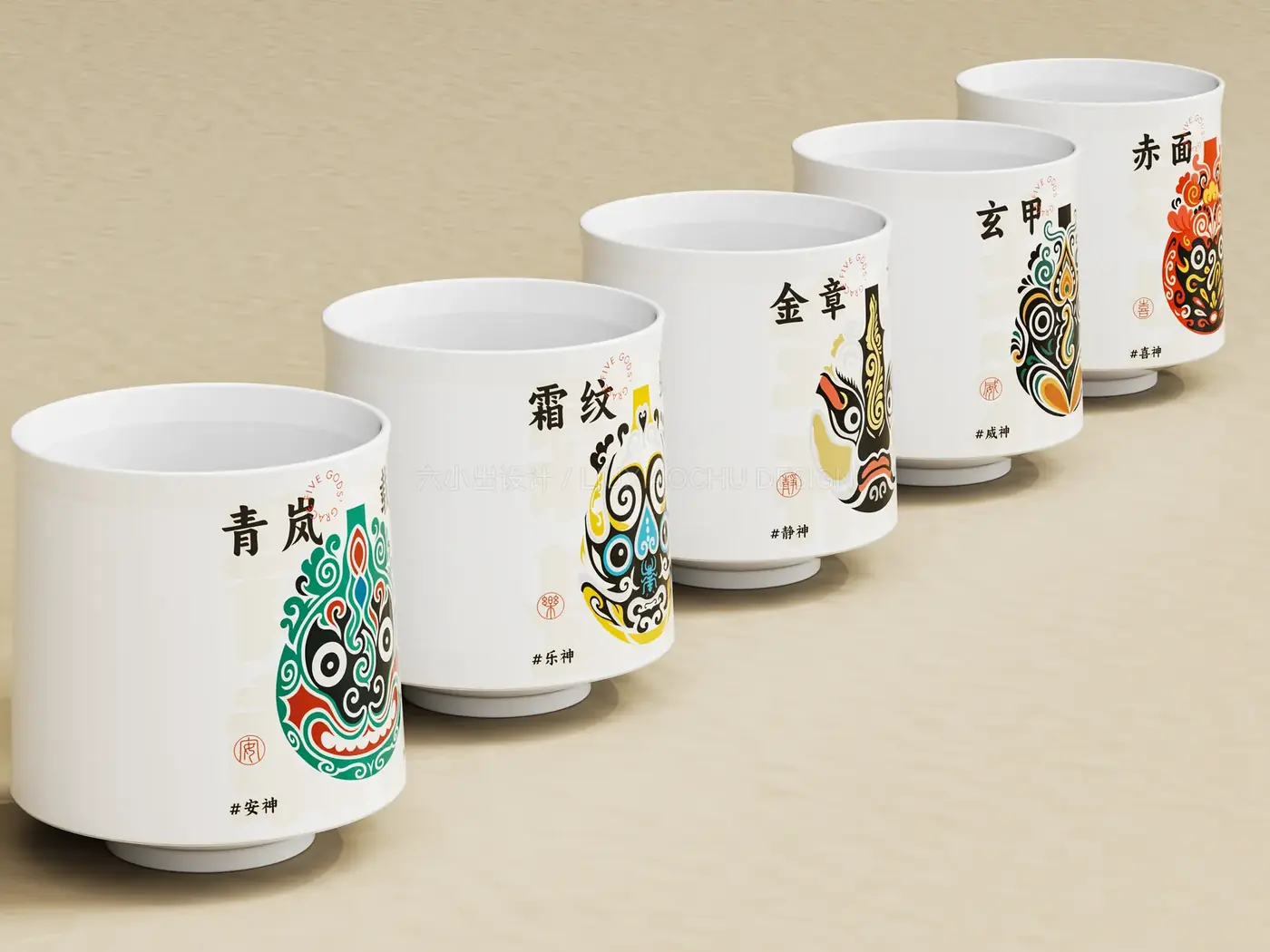 汉傩五神杯 完整提案第 10 页