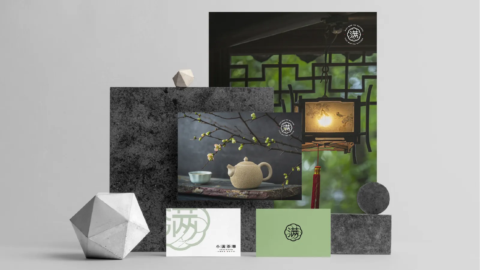 小满茶事 项目效果图